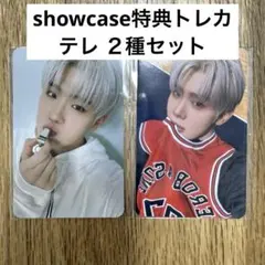 ZEROBASEONE テレ　ショーケース 特典トレカ2種セット