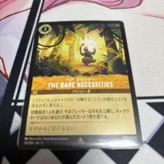 2025年最新】インクランド探訪の人気アイテム - メルカリ