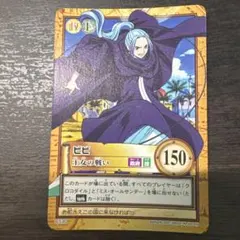 ワンピース 英語 チョッパー プロモ ギフトコレクション アニワン 海外