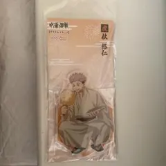 呪術廻戦 虎杖悠仁 5点セット