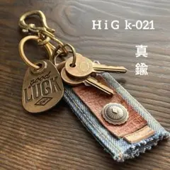 キーホルダー キーリング 真鍮 ブラス アメカジ ストリート 古着 ラッキー