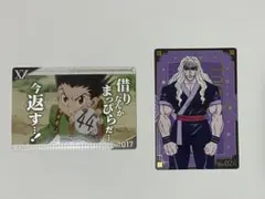 HUNTER×HUNTER 銀だこ　コラボカード
