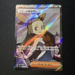 いっちー様 リクエスト 3点 まとめ商品