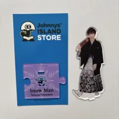 SnowMan 深澤辰哉 アクリルスタンド 第2弾