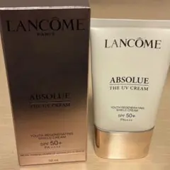 ランコム アプソリュ UV 日焼け止め用乳液 30ml - メルカリ