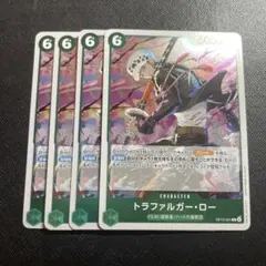 トラファルガー・ロー R OP13-031 4枚セット 受け継がれる意志