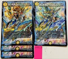 ヘブンズロージア　4枚