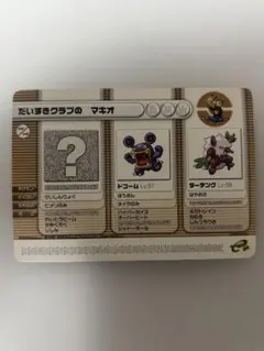 2026年最新】ポケモンバトルカードe+の人気アイテム - メルカリ