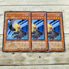 遊戯王 BF－月影のカルート レア 3枚セット RGBT-JP012