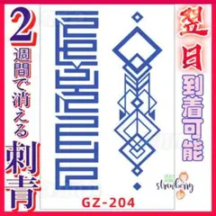 こお☆様 リクエスト 5点 まとめ商品