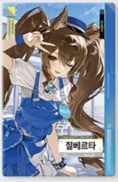 【韓国】GS25 アークナイツ エンドフィールド カード 韓国GS25 アークナイツ エンドフィールド カード - メルカリ