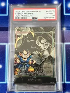 2026年最新】孫悟空 GT psa10の人気アイテム - メルカリ