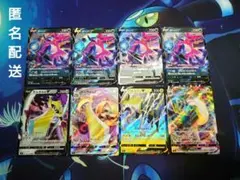 V VMAXまとめ売り セット ポケカ ポケモンカードゲーム