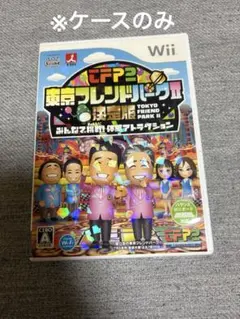 ケースのみです