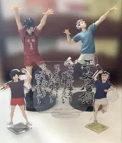 ハイキュー!! 木兎光太郎 黒尾鉄朗 フィギュア アクリルスタンド