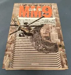 MM9