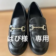 GU ボリュームソールビットローファー