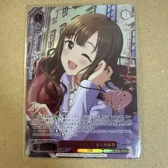 2026年最新】巡り巡るシンフォニー 水本ゆかり SPの人気アイテム