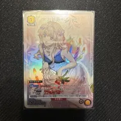 ランカ・リー　シェリル・ノーム　パラレル　最安値！ 2026年最新】シェリル・ノーム パラレルの人気アイテム - メルカリ