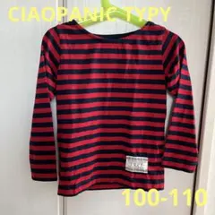 【CIAOPANIC TYPY 】ボーダー柄ロンT 100-110のサムネイル