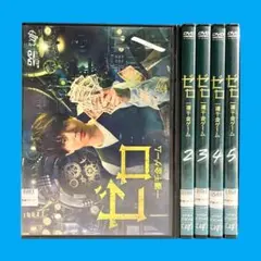 ゼロ 一獲千金ゲーム DVD BOX ☆ Amazon.co.jp: ゼロ 一獲千金ゲーム DVD-BOX : 加藤シゲアキ, 福本伸行