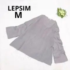 レプシィム 長袖Vネックニット シンプル フレアスリーブ Aライン 体型カバー