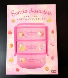 Item thumbnail for item 8fd23e12-a8d7-44a5-b5ee-9f3b0552236d