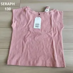 ♡SERAPH♡130cm♡肩マーガレットトップス☆新品未使用☆のサムネイル