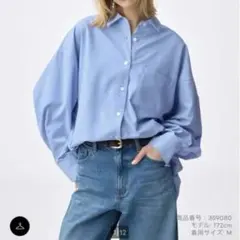 【GU】ドルマンスリーブシャツ M ブルー