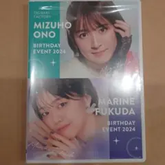 2025年最新】福田真琳 バースデーの人気アイテム - メルカリ