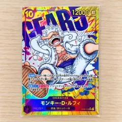 2026年最新】ワンピースカードゲーム パラレル ルフィの人気アイテム