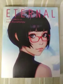 2025年最新】イリヤ・クブシノブの人気アイテム - メルカリ