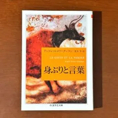 2026年最新】文化人類学20の理論の人気アイテム - メルカリ