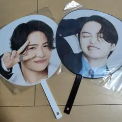 菊池風磨 うちわ 2種類セット