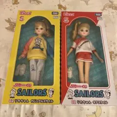 リカちゃんくじ　SAILORS ②リカちゃん　カジュアルスタイル　チアスタイル