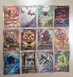 ポケセンカード　AR 12枚セット➀
