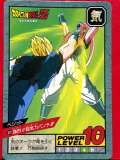 629 ドラゴンボールカードダス