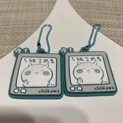 ちいかわ ぷっくりラバーマスコット グミ 4