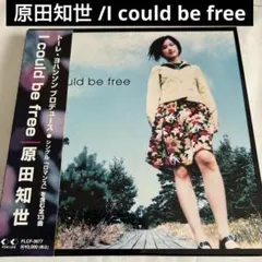 2026年最新】原田知世の人気アイテム - メルカリ