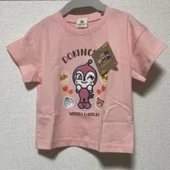 なおたん様 リクエスト 2点 まとめ商品