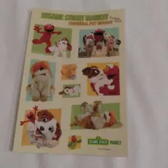 【新品】【未開封】セサミストリートマーケットステッカー