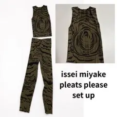 2026年最新】issey miyake プリーツ セットアップの人気アイテム