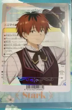 葬送のフリーレン　シュタルク　エニマイくじ　クリアポスター