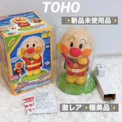 2026年最新】光るアンパンマンドールの人気アイテム - メルカリ