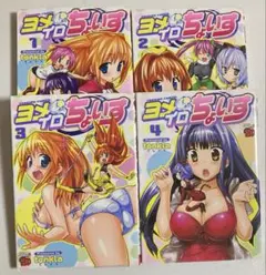 希少ヨメイロちょいす 購入特典イラストカード tenkla 希少ヨメイロちょいす 購入特典イラストカード tenkla 希少ヨメイロ