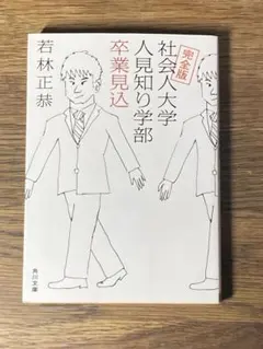 くま様 リクエスト 2点 まとめ商品