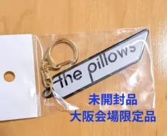 未使用品★the pillows30周年ロゴキーホルダー大阪限定品