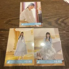 Item thumbnail for item f1eab797-741e-46d7-83f3-642dd2f54304