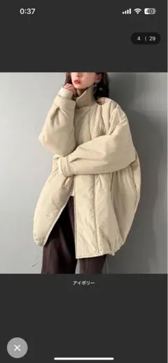 アイボリー オーバーサイズ ダウンジャケット