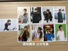 SixTONES 髙地優吾 公式写真 9枚